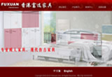 精品案例：香港富选家具
