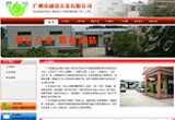 精品案例：威富五金