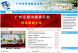 精品案例：海豚俱乐部