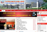 精品案例：南方模具学校