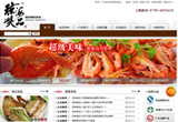 精品案例：琼峡海产品
