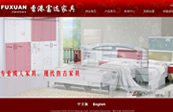 香港富选家具