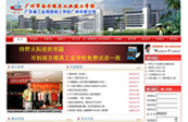 南方模具学校